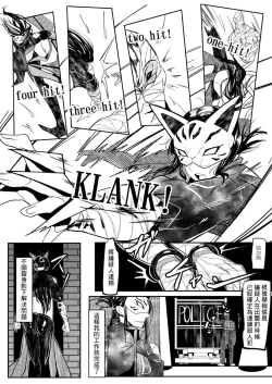 Page 2 of HERO DAY TIME Ch. 3