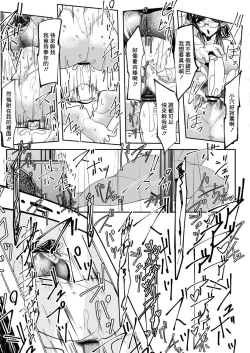 Page 7 of HERO DAY TIME Ch. 3