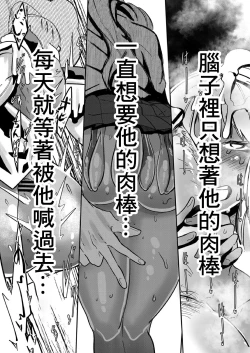 Page 14 of HERO DAY TIME Ch. 7