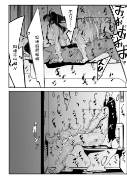 Page 10 of HERO DAY TIME Ch. 8