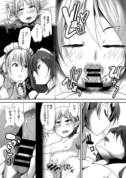 Page 128 of COMIC AUN Kai Vol. 28