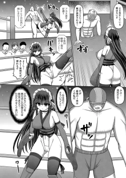 Page 13 of COMIC AUN Kai Vol. 28