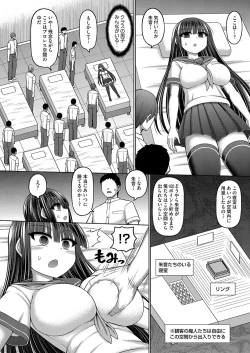 Page 27 of COMIC AUN Kai Vol. 28