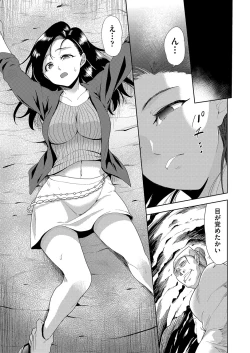 Page 38 of COMIC AUN Kai Vol. 28