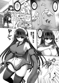 Page 7 of COMIC AUN Kai Vol. 28