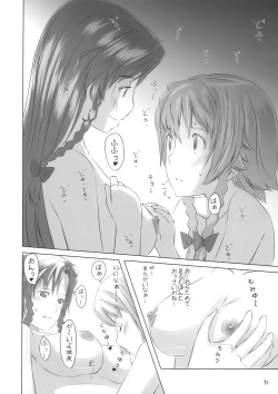 Page 15 of Kano x Kano