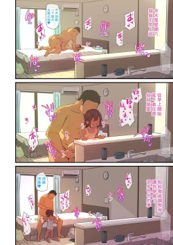 Page 10 of NekoNekoNote10 Iedeshoujo Jitakuni Tsurekomi Choukyou Sex[Digital