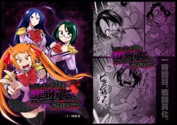 Page 1 of Hiroin Gakka wa Aku Ochi ga Hisshuu Kamokudesu