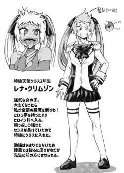 Page 28 of Hiroin Gakka wa Aku Ochi ga Hisshuu Kamokudesu