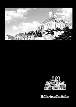 Page 32 of Hiroin Gakka wa Aku Ochi ga Hisshuu Kamokudesu