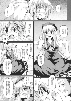 Page 10 of Netori no Kanade