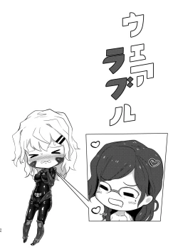 Page 33 of Reincarnated in Living clothes...1, 2, and 3