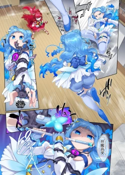 Page 28 of Mugen Seiki EX-Phantom season 2