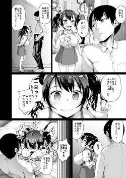 Page 57 of JS Gakuen 3