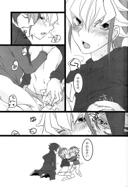 Page 10 of Shun-chan no Falcon no Jitsuryoku o Mikonde Onegai ga Arimasu