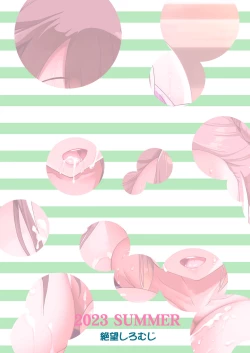 Page 36 of Kyonyuu no Oyako ni Osewa ni Nattemasu.