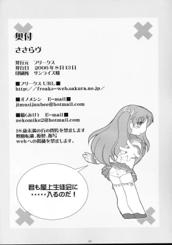 Page 34 of SasaLove XRATED