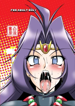 Page 30 of Doreiyers