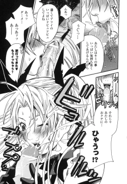 Page 128 of Aigan Masochist