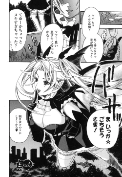 Page 137 of Aigan Masochist