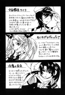 Page 157 of Aigan Masochist