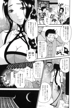 Page 40 of Aigan Masochist