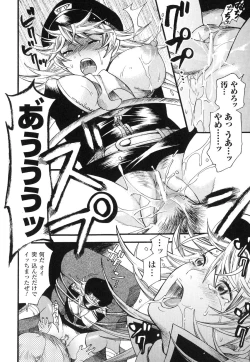 Page 63 of Aigan Masochist