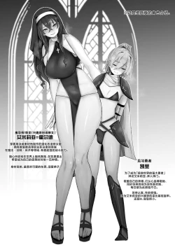 Page 9 of Oshishou-sama wa Midarana Sister