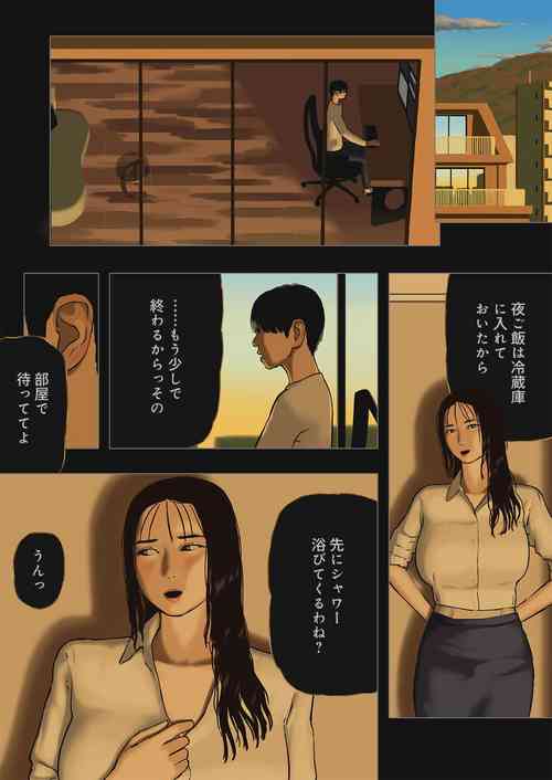 Download Tanpen E Mudai