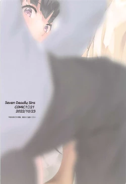 Page 22 of Fuyu Mode OFF