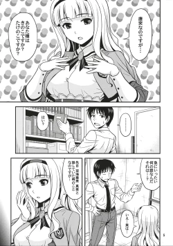 Page 4 of Harapeko Princess