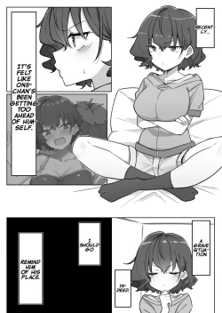 Page 148 of Imouto Series | Kisschan