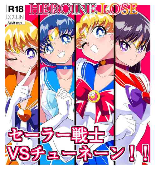 Download HEROINE LOSE Sailor Senshi VS Tuneen‼
