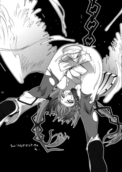 Page 24 of Ore Pants