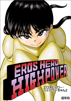 Page 1 of Eros Hero High Power-chan 2