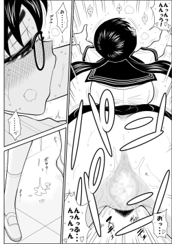 Page 28 of Eros Hero High Power-chan 2