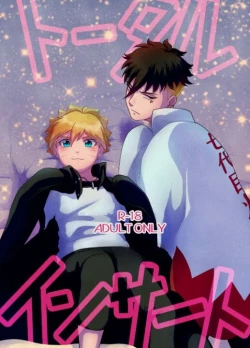 Page 1 of Total Insert