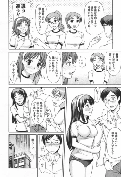Page 11 of COMIC TENMA 2006-06