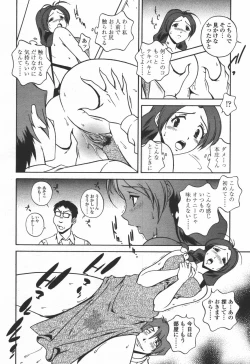 Page 169 of COMIC TENMA 2006-06