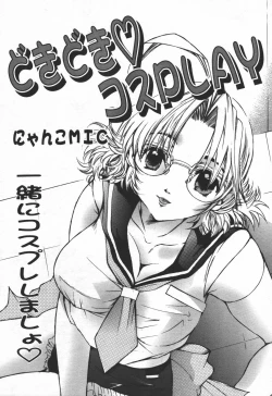 Page 178 of COMIC TENMA 2006-06