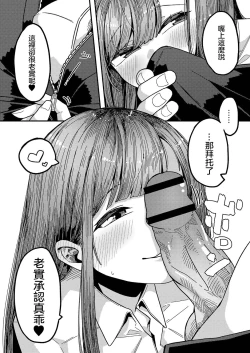 Page 1 of Love Hame sisters Ch. 1