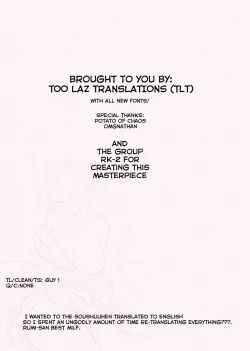 Page 108 of Tomodachi no Mama ga Boku no Dekachin de Ikimakutta Oshougatsu Otoshidama Soushuuhen