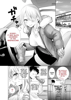 Page 38 of Tomodachi no Mama ga Boku no Dekachin de Ikimakutta Oshougatsu Otoshidama Soushuuhen