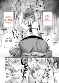 Page 78 of Tomodachi no Mama ga Boku no Dekachin de Ikimakutta Oshougatsu Otoshidama Soushuuhen