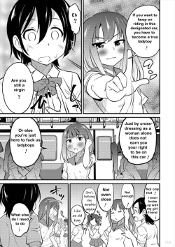 Page 20 of Otokonoko Senyou Sharyou Bromancecar 1&2 | The Carriage Designated for Ladyboys 1&2