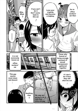 Page 21 of Otokonoko Senyou Sharyou Bromancecar 1&2 | The Carriage Designated for Ladyboys 1&2