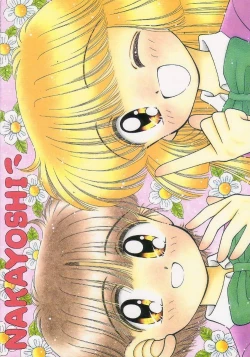 Page 37 of Atuatu Shoujyodon