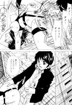 Page 142 of Joshikousei Gangu