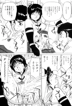 Page 156 of Joshikousei Gangu