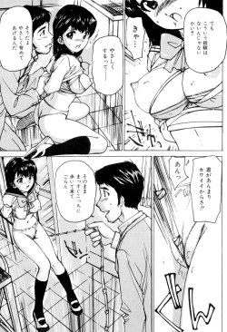 Page 28 of Joshikousei Gangu